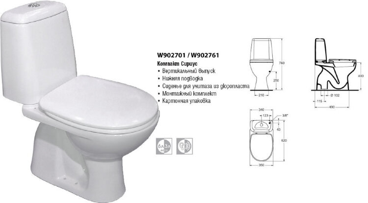 Сириус [BOX] унитаз-компакт, вертикальный выпуск, белый Vidima W902701