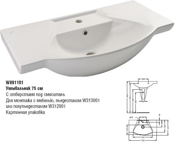 Сириус Элеганс [BOX] умывальник 75х41 см, белый Vidima W891101/W891161