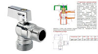 Кран угловой с ручкой-рычагом, керамическая вентильная головка Valtec 1/2*1/2 арт. 1212