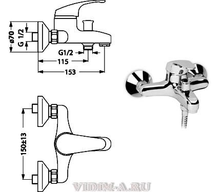 Тарнер смеситель для ванны, хром Vidima B2664AA /BA039AA Тарнер смеситель для ванны, хром Vidima B2664AA /BA039AA