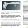 Приставка для унитаза, смеситель OWI Bidetta 7700 Приставка для унитаза, смеситель OWI Bidetta 7700