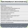 Комплект: "Сератерм 100 Нью "  термостатический смеситель для душа Ideal Standard A4659AA+EasyBox A1000NU