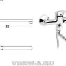 Тарнер смеситель для ванны, излив 320 мм, хром Vidima B4133AA /BA040AA Тарнер смеситель для ванны, излив 320 мм, хром Vidima B4133AA /BA040AA
