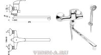 Тарнер смеситель для ванны, излив 320 мм, нп, хром/матовый Vidima B4133AO