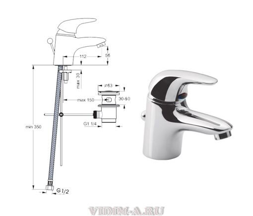 Твист смеситель для умывальника, хром Vidima B7283AA Снят с производства