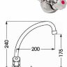 Янтра смеситель для кухни, хром Vidima R1202AA B9757AA	/BA171AA
