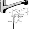 Актив смеситель однорукоятковый, для кухни,с вытяжным изливом, хром Ideal Standard В8435АА Актив смеситель однорукоятковый, для кухни,с вытяжным изливом, хром Ideal Standard В8435АА